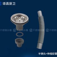 老式水槽盖子洗菜盆[正常发货塞子提篮碗过滤网下水器]8厘米|老式下水器-送转接头