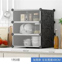 简易碗柜餐边柜小型家用多功能组装储物柜简约现代塑料橱柜厨房柜|黑花1列3层 单门