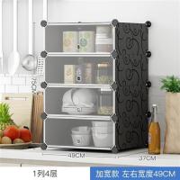 简易碗柜餐边柜小型家用多功能组装储物柜简约现代塑料橱柜厨房柜|黑花1列4层 单门