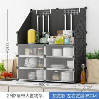 简易碗柜餐边柜小型家用多功能组装储物柜简约现代塑料橱柜厨房柜|黑花2列3层带大置物架 单门