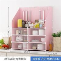 简易碗柜餐边柜小型家用多功能组装储物柜简约现代塑料橱柜厨房柜|浅粉2列3层带大置物架 单门