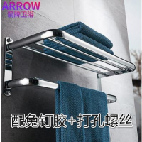 卫浴304不锈钢双层折叠浴巾架卫生间毛巾架免打孔置物架挂件|固定款60cm带单杠镜面