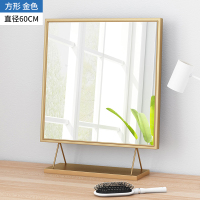 化妆镜台式桌面大号轻奢北欧梳妆台镜卧室简约ins风网红宿舍镜子|金色方镜60cm 其他