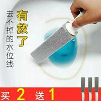 马桶尿渍水垢清洗浮石马桶刷水位线水流印洁厕刷洁厕剂强力除垢