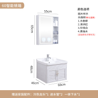 浴室柜组合现代简约小户型卫生间太空铝合金洗漱台洗手脸面盆镜柜|军绿色60cm带智能镜箱