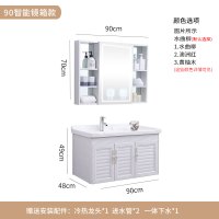 浴室柜组合现代简约小户型卫生间太空铝合金洗漱台洗手脸面盆镜柜|紫色90cm带智能镜箱