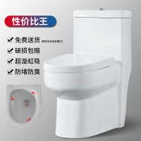 家用普通抽水马桶小户型卫生间超漩虹吸式坐便器防臭节水静音坐厕