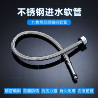 冷热水管软管水龙头进水管厨房面盆不锈钢编织上水管尖头管子