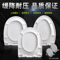加厚马桶盖配件坐便器盖板老式通用上装马桶盖板v型u型o型盖子