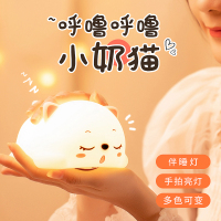 梦幻触摸灯饰浪漫充电式卧室ins创意感应台灯猫小夜灯床头少女心