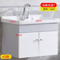 洗手盆小户型简vc浴室柜浴室柜镜柜洗脸盆柜欧式卫生间洗漱台|6021下半截
