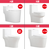 坐便器座便器卫生间大管道虹吸式小户型家用坐厕抽水马桶