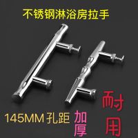 简洁拉手卫生间玻璃隔断淋浴房门拉手门把手不锈钢淋浴房拉手浴室