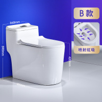 卫浴家用节水防臭坐便器超漩喷射虹吸式抽水小户型大口径马桶