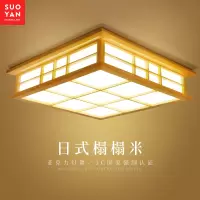 日式灯吸顶灯实木灯和室灯榻榻米灯客厅卧室灯具房间灯书房灯