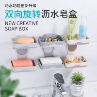 卫生间免打孔肥皂盒创意壁挂香皂架浴室置物架吸盘双层沥水肥皂架