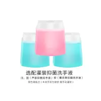 智能感应泡沫洗手机洗手液家用皂液器儿童抑菌全自动洗手液|抑菌洗手液/包