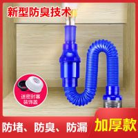 洗手池下水器洗面盆配件下水管下水管防臭洗手盆通用洗脸盆排水管