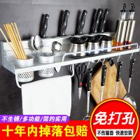 太空铝厨房置物架免打孔壁挂式收纳架厨具用品调味品调料挂架刀架
