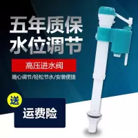 款进水阀上水阀上水器抽水马桶水箱配件通用坐便器蹲便器老式