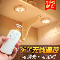 柜子免打孔粘贴壁灯小夜灯充遥控led电池式无线吸顶射灯酒柜展示