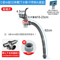 厨房水槽双洗菜盆下水管配件洗碗池不锈钢下水器套装单双槽排水管|D款45接口[单槽]下水管不带钢头提篮