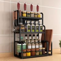 调味品收纳架不锈钢黑色厨房置物架台面壁挂架子多功能调料架刀架