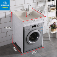 太空铝阳台洗衣机柜小户型卫生间洗衣机伴侣洗手洗脸盆柜组合定制|c款70宽65深不带搓衣板