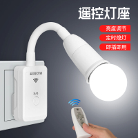 创意遥控插座插电节能小夜灯婴儿喂奶卧室床头灯带开关插头灯