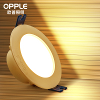 灯天花灯家用洞灯铜10公分射灯孔灯欧普led筒灯嵌入式简灯7.5开孔