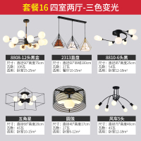 北欧全屋灯具套餐创意成套客厅餐厅卧室吊灯现代简约魔豆套装组合|四室两厅A