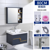 太空铝浴室柜组合卫生间北欧风洗脸盆柜现代简约挂墙式洗手洗面盆|80柜+镜箱()