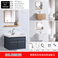 太空铝合金浴室柜组合挂墙一体洗手脸盆现代简约卫生间面盆洗漱台|50cm陶瓷盆+金镜托送水龙头套餐