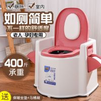 家用防滑座便器大防臭室内坐便器马桶可移动孕妇老年人卫生间病人