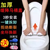 坐便器盖板坐便器盖板盖板老式快拆配件方形通用马桶盖板马桶盖