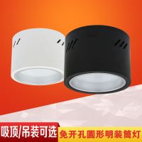 明装筒灯led超薄圆形格栅吸顶吊线免开孔3寸4寸5寸6寸8寸过道客厅