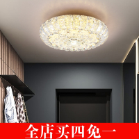 灯走廊灯水晶吸顶灯过道衣帽间简约现代关灯进门入户灯玄灯阳台灯