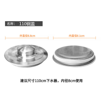 排水管套装厨房不锈钢洗碗池防臭水槽下水器洗菜盆下水管配件通用|钢头盖