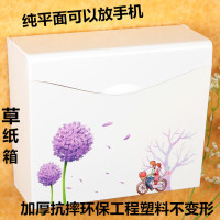 免打孔卫生间纸巾盒草纸箱浴室卫生纸盒塑料厕所纸巾架平板纸