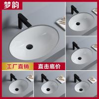 台下盆方形陶瓷面盆卫生间艺术洗手盆嵌入式洗面盆家用洗手池