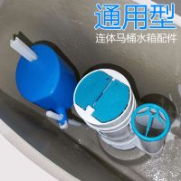 坐便器冲抽水马桶水阀按钮排水阀上水阀老式水箱配件通用进水阀