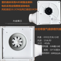 60瓦集成吊顶大功率换气扇30*30厨房卫生间强力排风扇吸顶式静音
