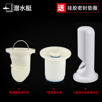 地漏芯防臭内芯浴室卫生间下水道防臭盖防臭地漏盖