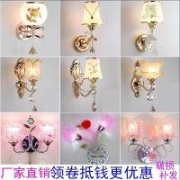 床头灯卧室现代简约创意led墙壁灯卧室客厅楼梯中式过道水晶壁灯