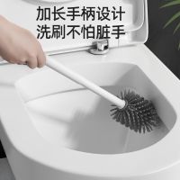 马桶刷无死角挂墙式洗厕所刷子家用长柄软毛角卫生间清洁套装