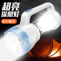 帐篷灯露营灯可充电马灯应急照明灯户外家用野营挂灯工作停电应急