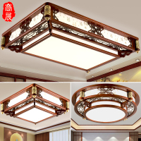 吸顶灯具实木餐厅客厅灯古典中式顶灯节能le简约小卧室长方形灯具