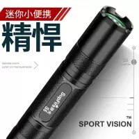 远射迷你神火旗舰耐用户外手电筒充电超亮s5光小小型便携