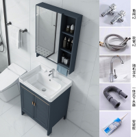 新款太空铝落地柜卫生间洗手脸盆浴室柜组合陶瓷洗漱台阳台洗衣柜|洗脸盆+柜子+龙头镜柜不带搓衣板 70cm