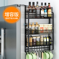 创意冰箱架挂架侧壁挂架 厨房收纳架置物架调味料架整理架